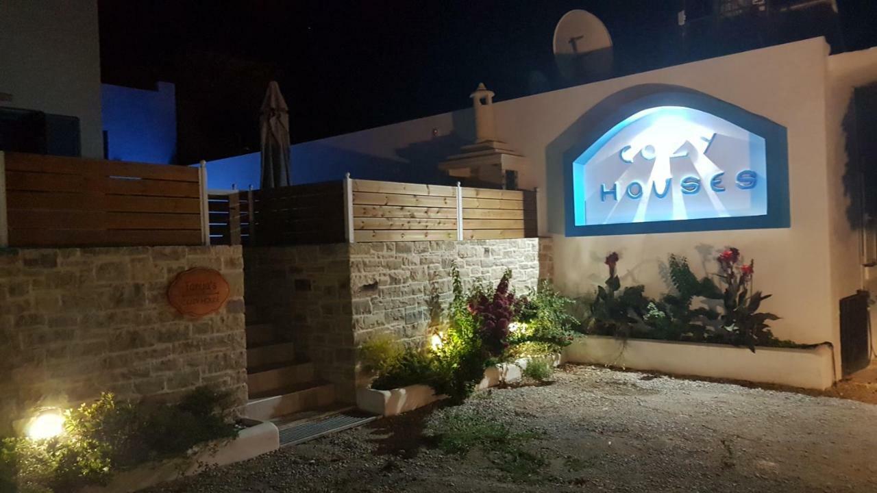 فيلا Tanyas Cozy House كاميلاريون المظهر الخارجي الصورة